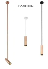 Плафон светильника Crystal Lux CLT 060_00 COP