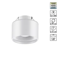 358961 NT Светильник 12+3Вт 3000/4000/6000К 110-265В IP20 SPOT