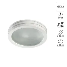 370389 NT Светильник GX5.3 50Вт 12В IP44 SPOT