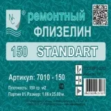 7010-150