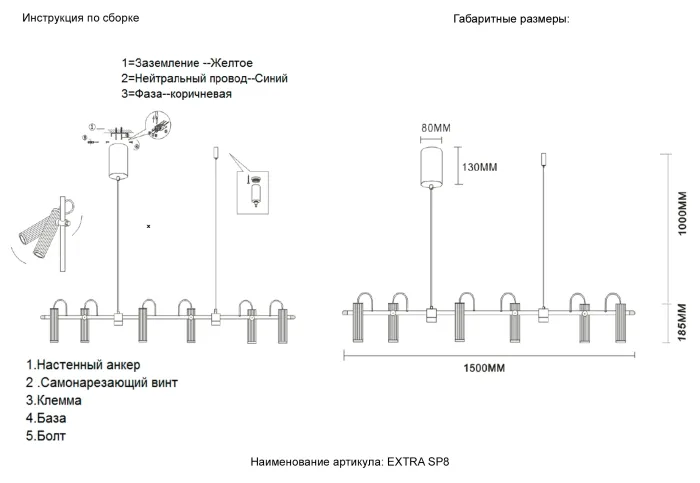 Светильник подвесной Crystal Lux EXTRA SP8 | Дом Декора