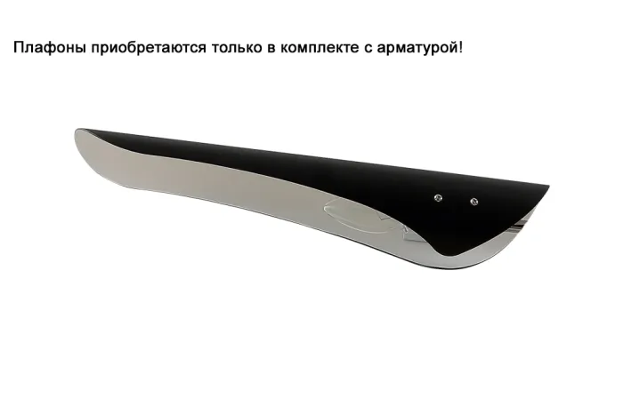 Плафон Crystal Lux RAFAEL BLACK | Дом Декора