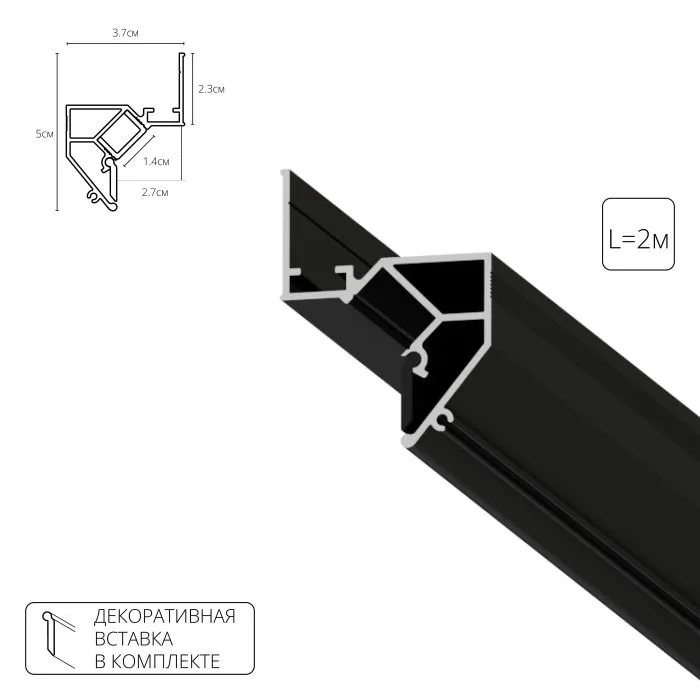 Теневой профиль под натяжной потолок Arte Lamp GAP A680206 | Дом Декора
