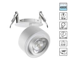 358945 SPOT NT22 456 белый Светильник встраиваемый светодиодный IP20 LED 4000К 18W 220V EDDY