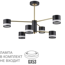 8240/6C LN Люстра GX53 6*7Вт 220В IP20 COMFI