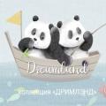 Обои DreamLand Обои DreamLand | Дом Декора