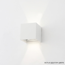 Уличный светильник Crystal Lux CLT 520W WH