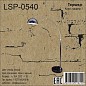 Торшер Lussole MARBLE LSP-0540